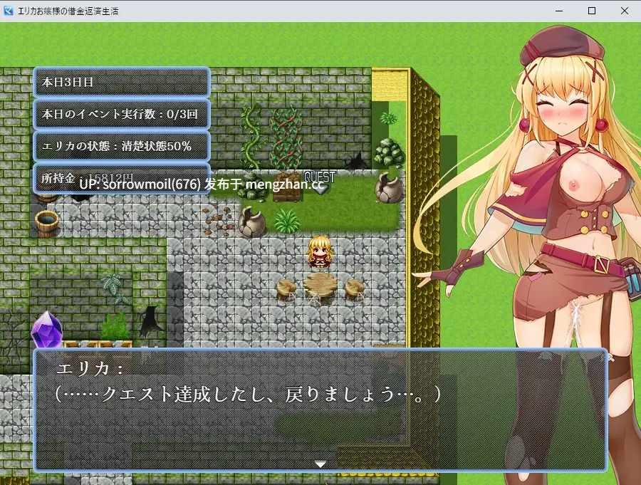 【DLsite 汉化 女主人公 卖春/援交 奇幻 足交 淫乱 羞耻/耻辱 巨乳/爆乳 金发】エリカお嬢様の借金返済生活 艾丽卡大小姐的借金返还生活【ver1.0/RJ01054093/社团名:砂時計と鉛筆/声优:鳴森りいあ】-第5张图片-萌站 【DLsite 汉化 女主人公 卖春/援交 奇幻 足交 淫乱 羞耻/耻辱 巨乳/爆乳 金发】エリカお嬢様の借金返済生活 艾丽卡大小姐的借金返还生活【ver1.0/RJ01054093/社团名:砂時計と鉛筆/声优:鳴森りいあ】-第5张图片-萌站
