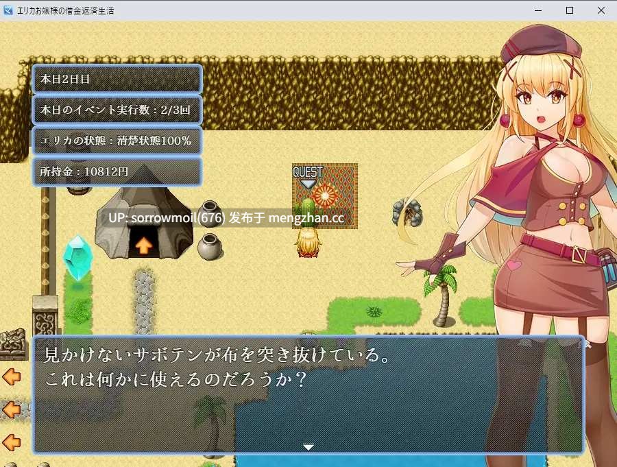 【DLsite 汉化 女主人公 卖春/援交 奇幻 足交 淫乱 羞耻/耻辱 巨乳/爆乳 金发】エリカお嬢様の借金返済生活 艾丽卡大小姐的借金返还生活【ver1.0/RJ01054093/社团名:砂時計と鉛筆/声优:鳴森りいあ】-第6张图片-萌站 【DLsite 汉化 女主人公 卖春/援交 奇幻 足交 淫乱 羞耻/耻辱 巨乳/爆乳 金发】エリカお嬢様の借金返済生活 艾丽卡大小姐的借金返还生活【ver1.0/RJ01054093/社团名:砂時計と鉛筆/声优:鳴森りいあ】-第6张图片-萌站
