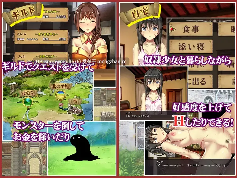 【DLsite 汉化 后宫 奇幻 奴仆 内射/中出 多P/乱交 羞辱 魔物娘/人外娘】異世界で、今度こそヤリまくり人生を! 异世界,这次一定要尽情做爱人生!【ver1.10/RJ200055/社团名:ディーゼルマイン/声优:つゆりよつば/大山チロル/涼貴涼/天川みるく】-第6张图片-萌站 【DLsite 汉化 后宫 奇幻 奴仆 内射/中出 多P/乱交 羞辱 魔物娘/人外娘】異世界で、今度こそヤリまくり人生を! 异世界,这次一定要尽情做爱人生!【ver1.10/RJ200055/社团名:ディーゼルマイン/声优:つゆりよつば/大山チロル/涼貴涼/天川みるく】-第6张图片-萌站