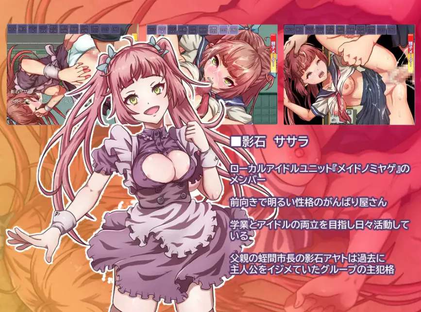  [精品RPG/萌站植入/pc+安卓mtool/动态/汉化]街头的耻辱 慚愧の街 AI汉化版 2G-第4张图片-萌站