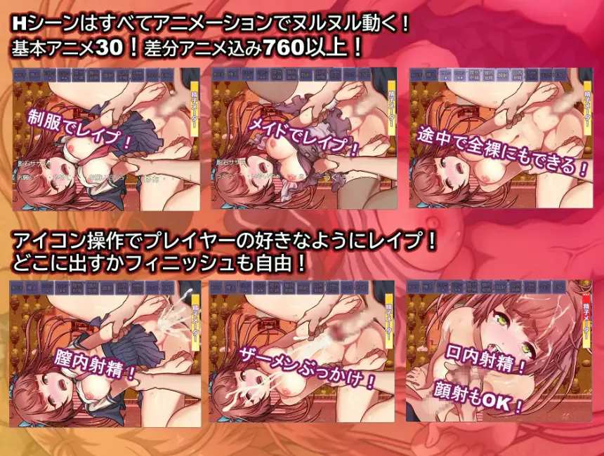  [精品RPG/萌站植入/pc+安卓mtool/动态/汉化]街头的耻辱 慚愧の街 AI汉化版 2G-第5张图片-萌站
