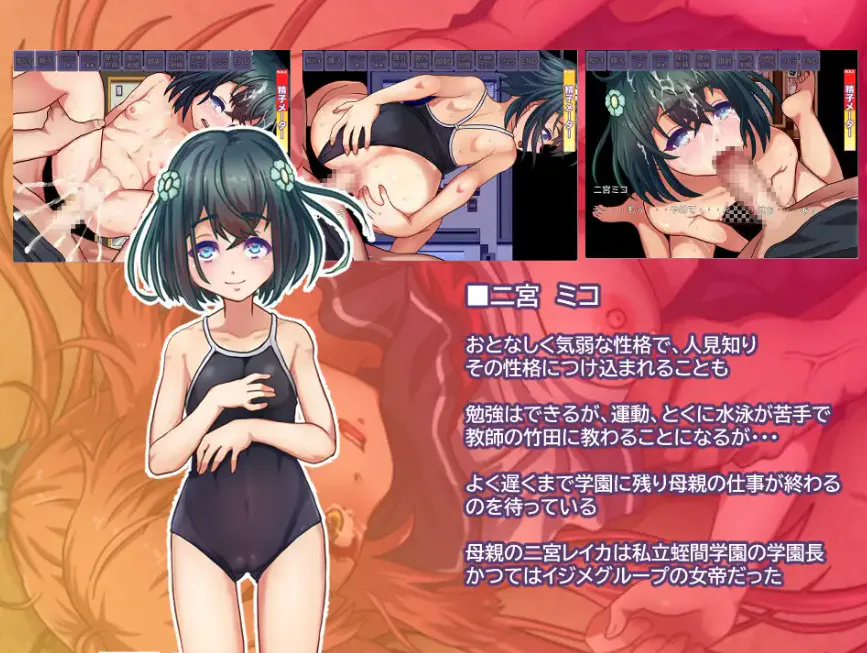  [精品RPG/萌站植入/pc+安卓mtool/动态/汉化]街头的耻辱 慚愧の街 AI汉化版 2G-第6张图片-萌站