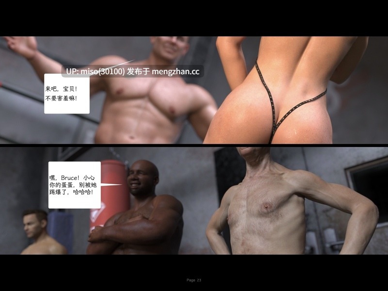欲望飞行第三季-协议01-06+短篇X8+小故事X2+BE结局X2-第3张图片-萌站