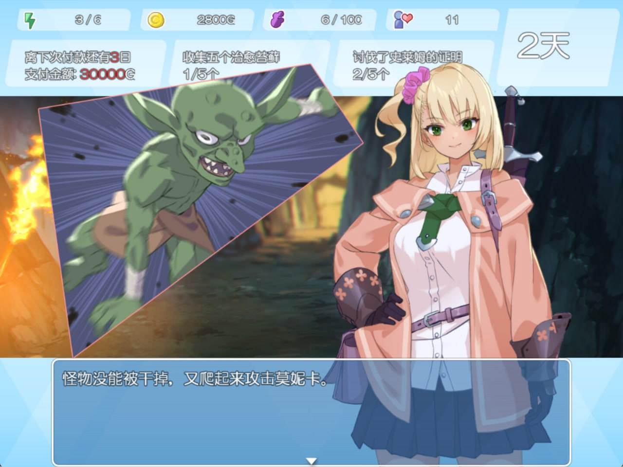 ［RPG/PC/官中］地下城与少女 Dungeon with Girl