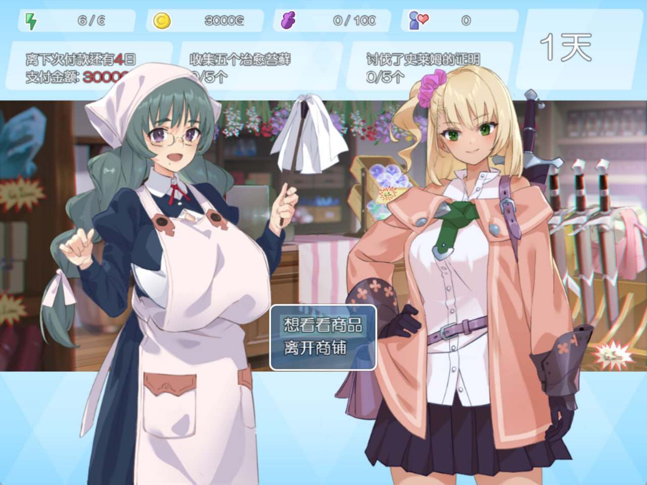 ［RPG/PC/官中］地下城与少女 Dungeon with Girl-第4张图片-萌站