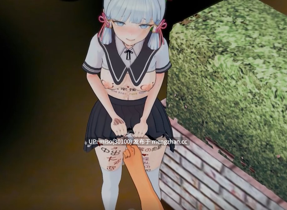 7.【Genshin】【NTR】风纪委员×学院肉畜---神里绫华的寝取记录 ]