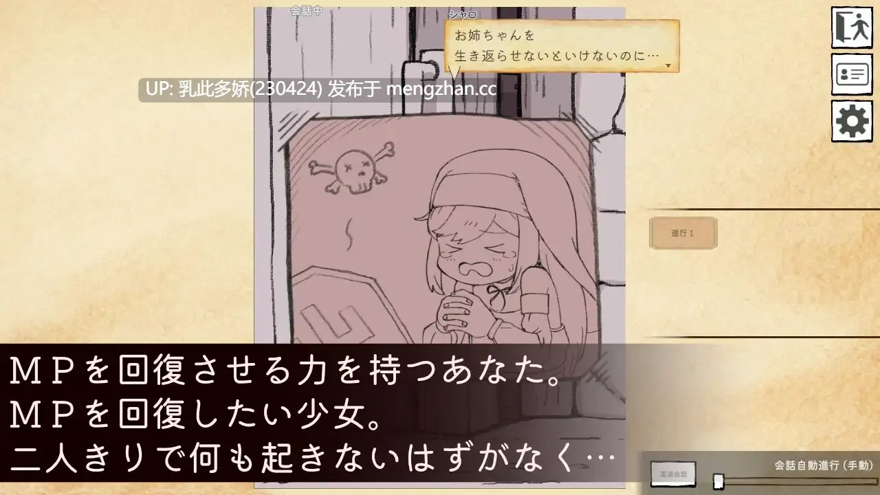 3[SLG生肉] 迷宮の回復屋さん ～MP回復おさわりシミュ～ 生肉版 [185M]-第2张图片-萌站