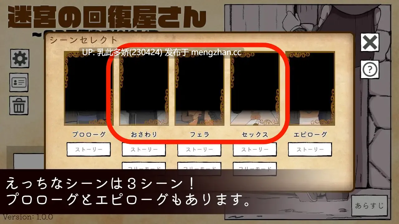 3[SLG生肉] 迷宮の回復屋さん ～MP回復おさわりシミュ～ 生肉版 [185M]-第3张图片-萌站