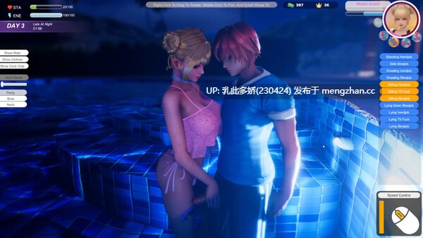 6[3DSLG动态官中步兵] 夏日海滩 Summer Beach 动态官中步兵版v1.06 [12.6G]-第9张图片-萌站
