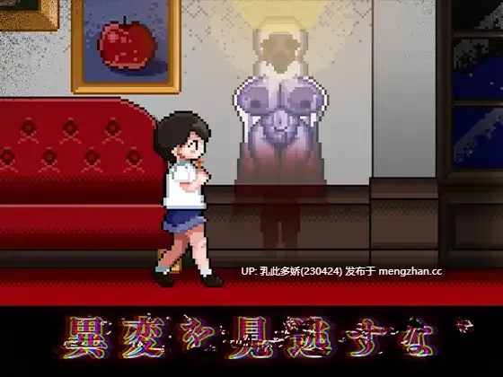 8[ACT动态生肉] 8階洋館 动态生肉版 [263M]-第3张图片-萌站