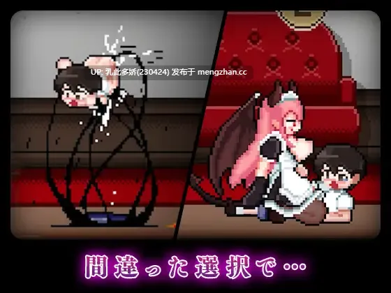 8[ACT动态生肉] 8階洋館 动态生肉版 [263M]-第5张图片-萌站