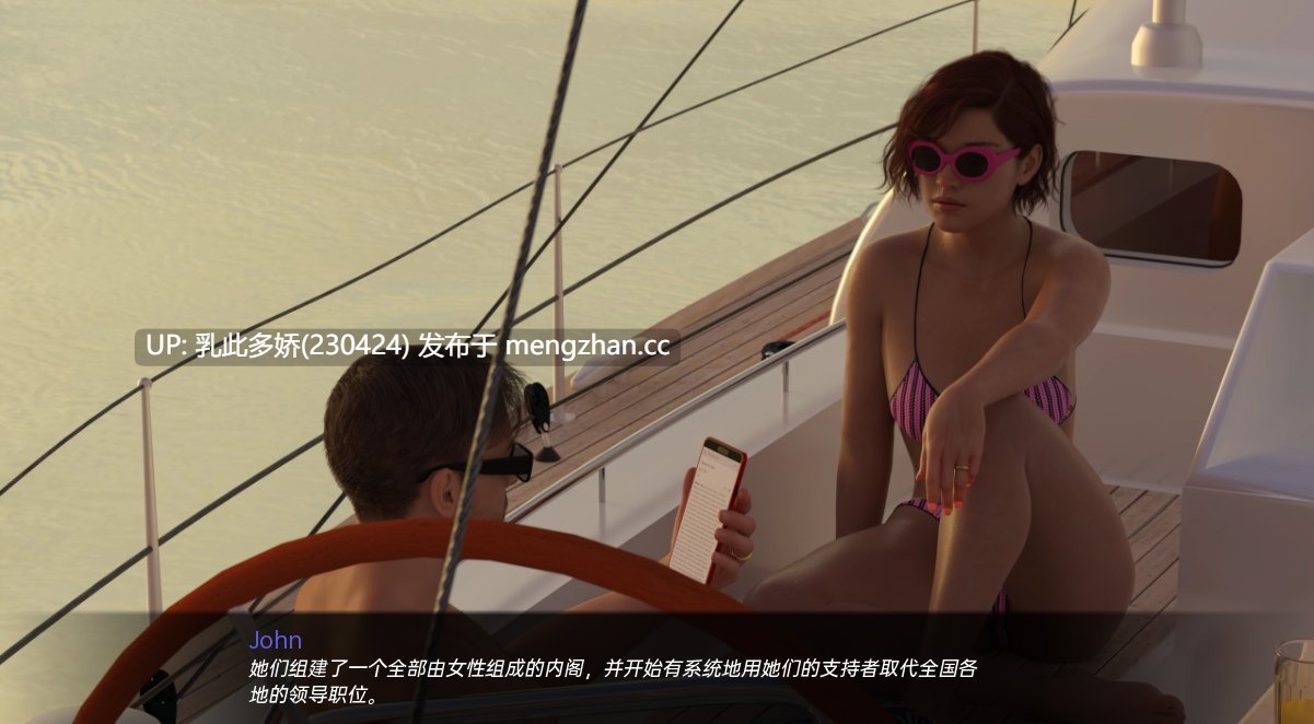 12[SLG官中步兵] Gynocracy v0.11.1 官中步兵版 [3.13G]-第7张图片-萌站