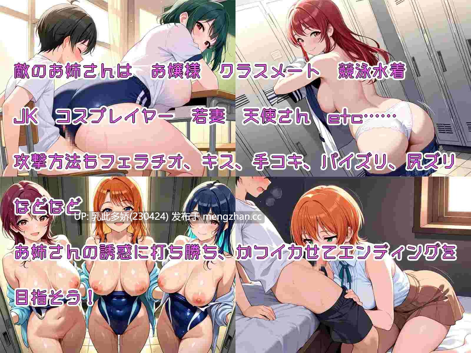 13[RPGAI汉化] おねショタバトルRPG 光希の淫らな夢世界冒険記 初恋のお姉さんを助けるために、エッチな誘惑が満載の夢世界に立ち向かう男の子の物語 AI汉化版[972M]-第8张图片-萌站