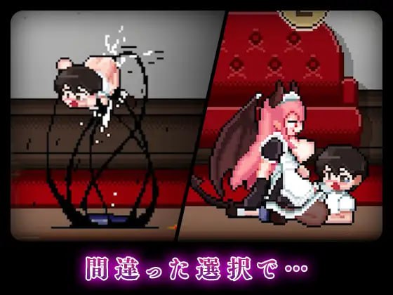 ［SLG/PC/生肉］8层洋房 ～8階洋館 -第5张图片-萌站