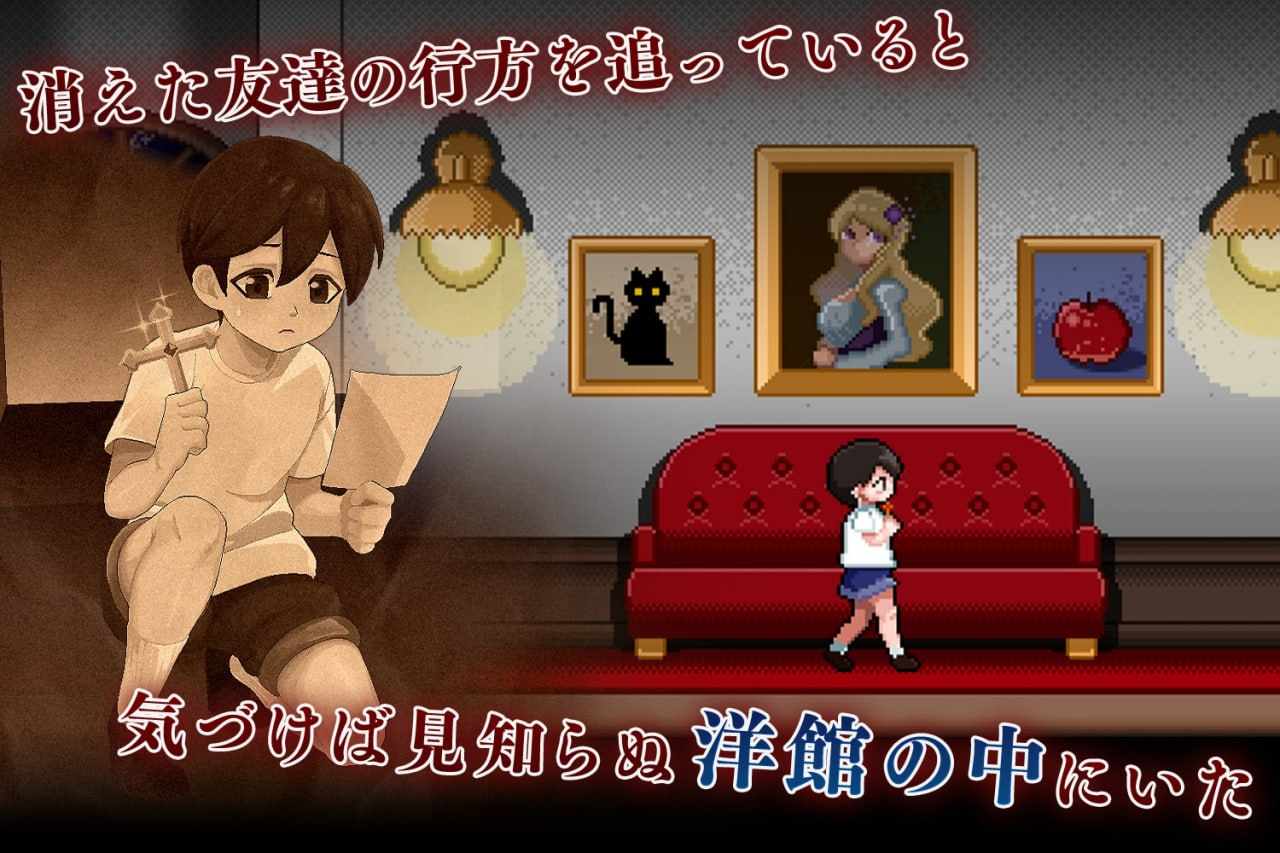［SLG/PC/生肉］8层洋房 ～8階洋館 -第3张图片-萌站