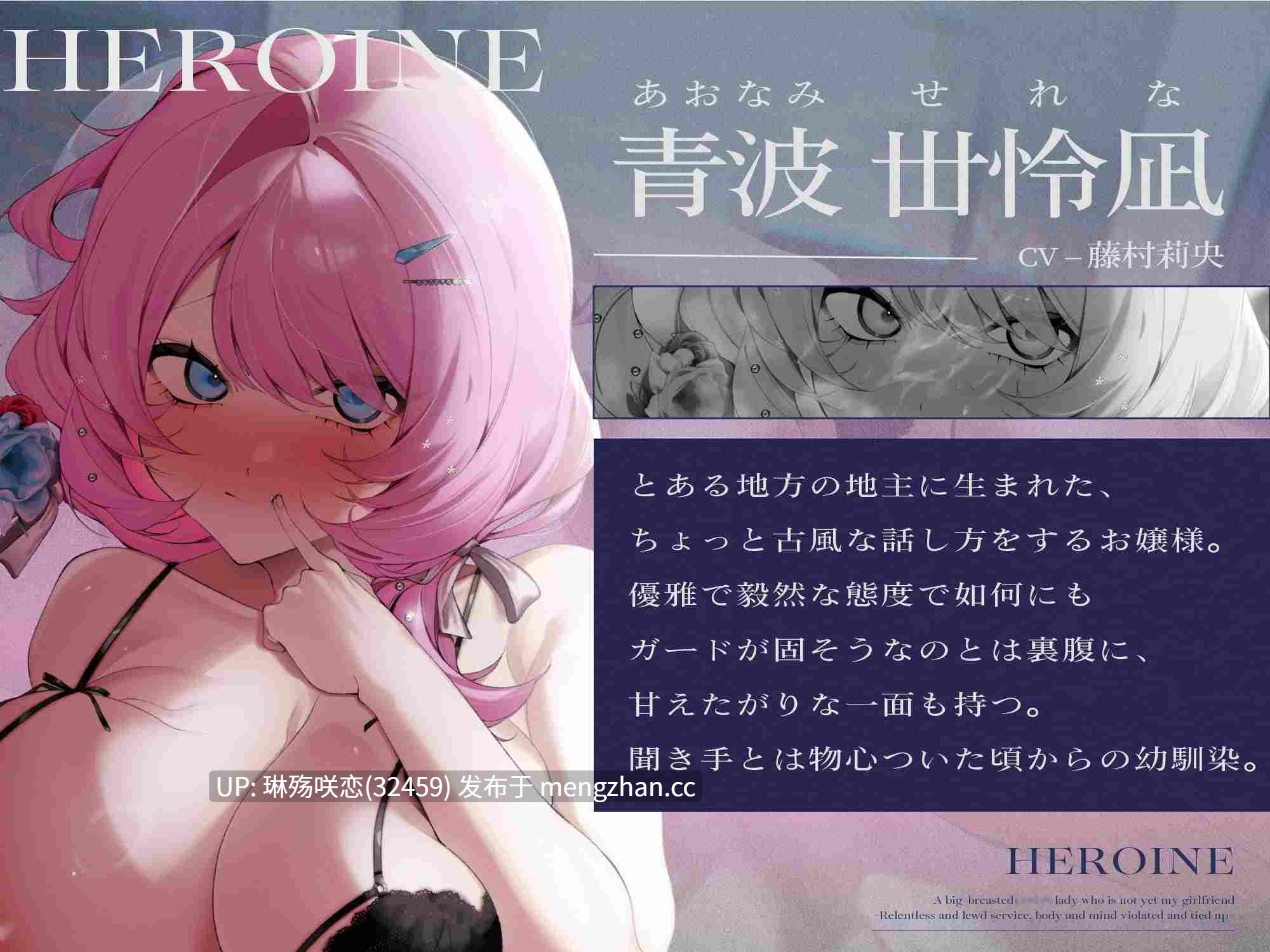 RJ01462126 【简体中文版】【巨乳大小姐/附带有无阴毛事后插画差分】还不是恋人的青梅竹马巨乳大小姐～通过纠缠不休的淫乱侍奉让身心都被侵犯和束缚了～【KU100】-第2张图片-萌站