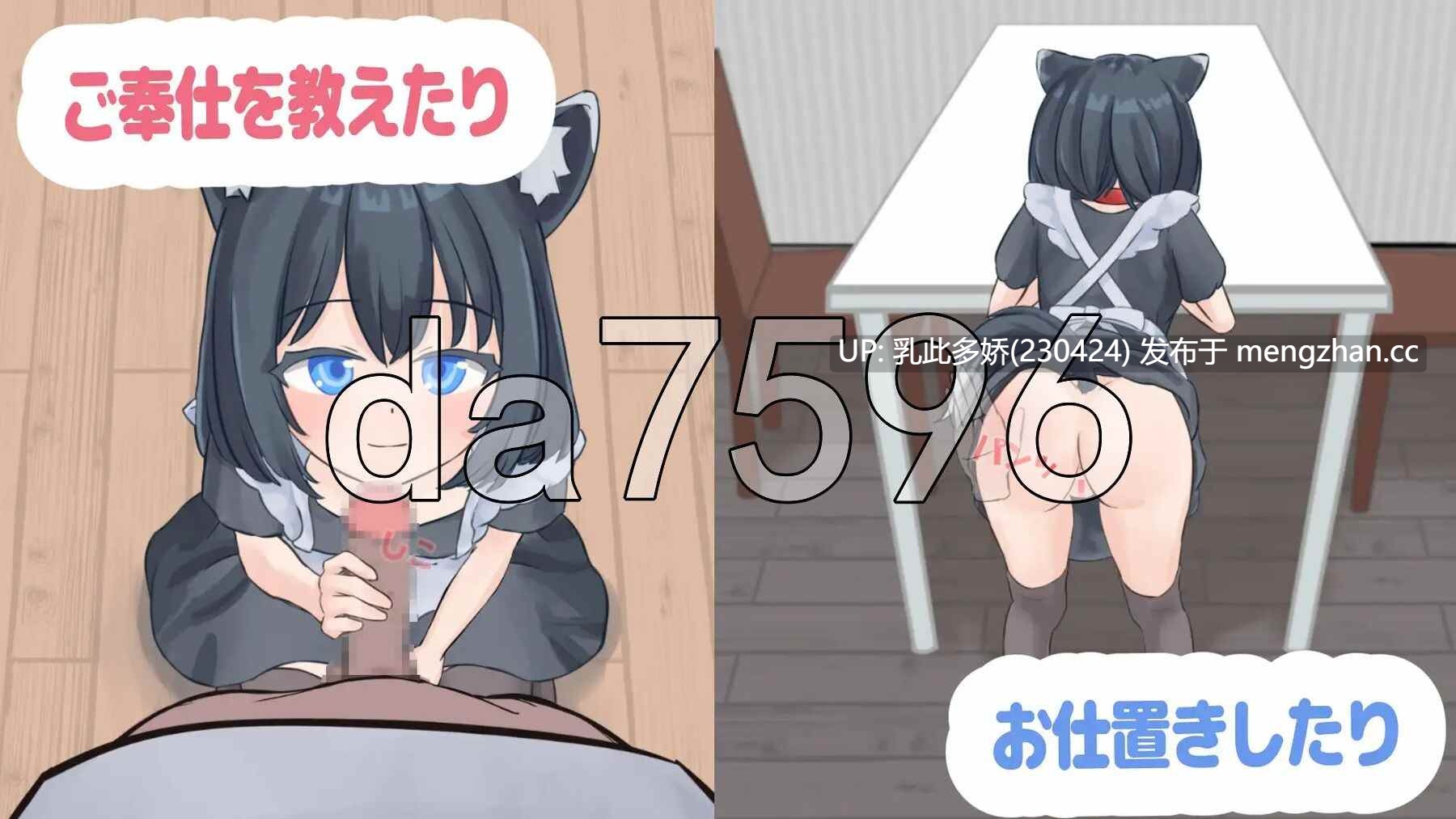 14[日式SLG新作] 与宠物女仆的侍奉生活 ペットなメイドのご奉仕生活 V1.1.0 正式版 [160M]-第5张图片-萌站