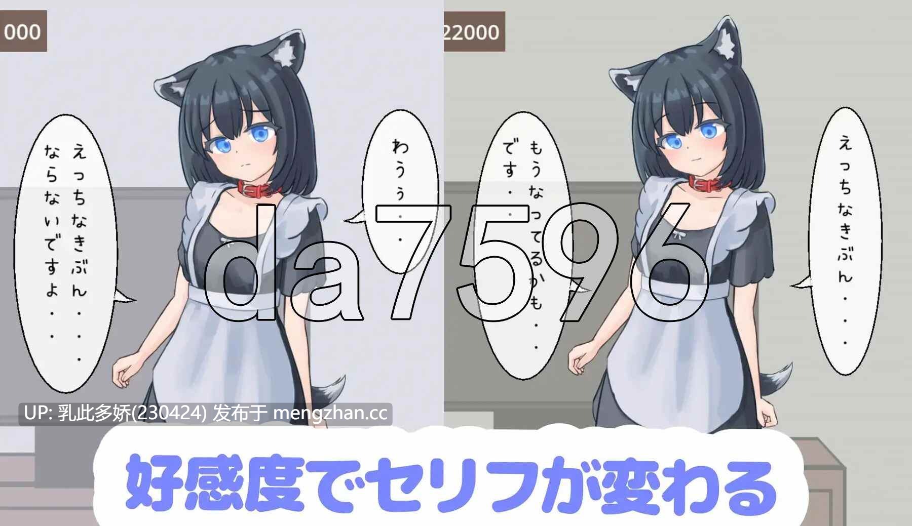 14[日式SLG新作] 与宠物女仆的侍奉生活 ペットなメイドのご奉仕生活 V1.1.0 正式版 [160M]-第6张图片-萌站