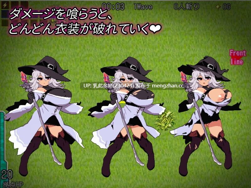 15[日式RPG官中] 吸血鬼幸存者 大センカ ver2.0.5 官中步兵版+[DLC ver1.01] [1.10G]-第3张图片-萌站