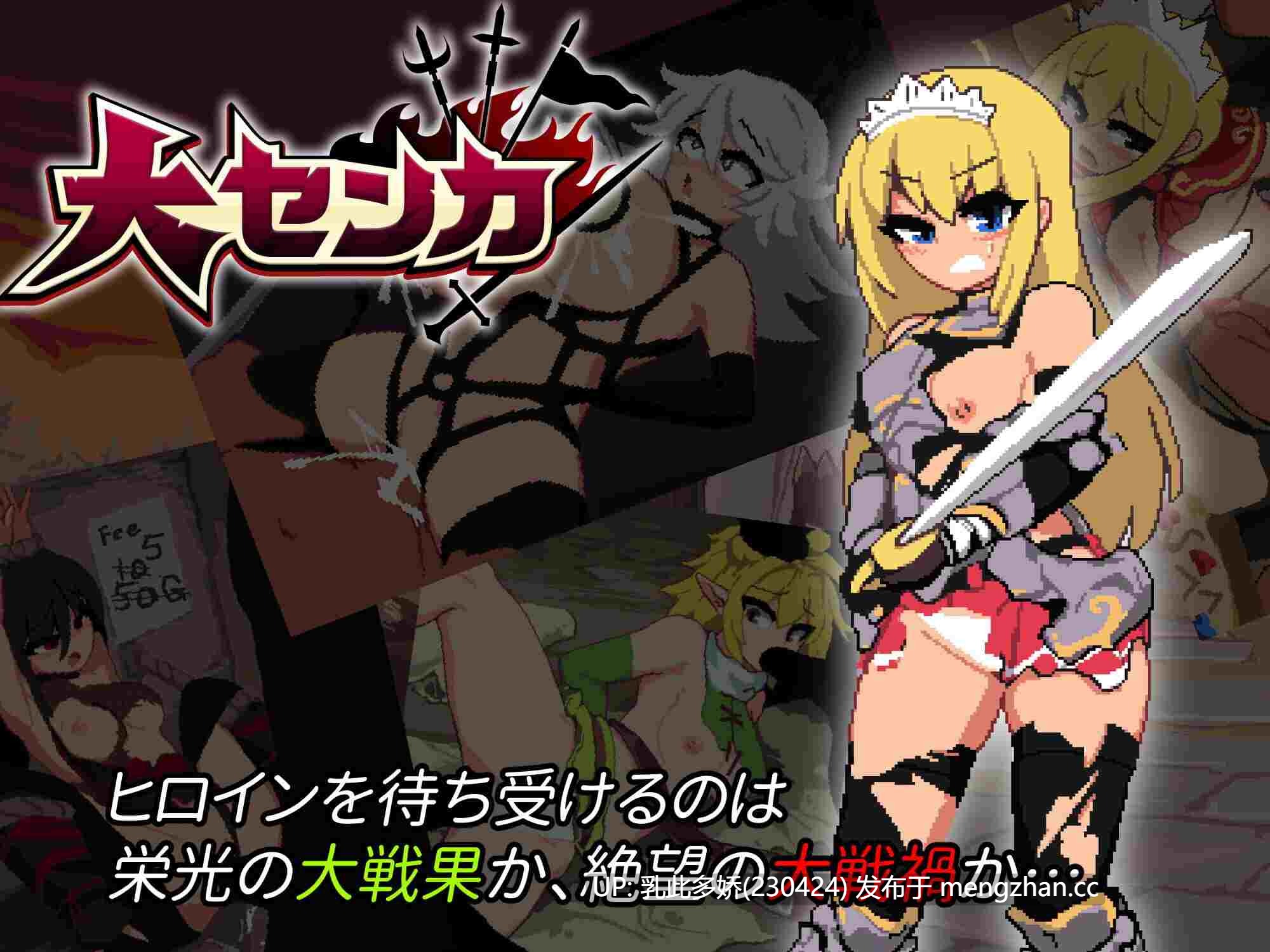 15[日式RPG官中] 吸血鬼幸存者 大センカ ver2.0.5 官中步兵版+[DLC ver1.01] [1.10G]-第5张图片-萌站