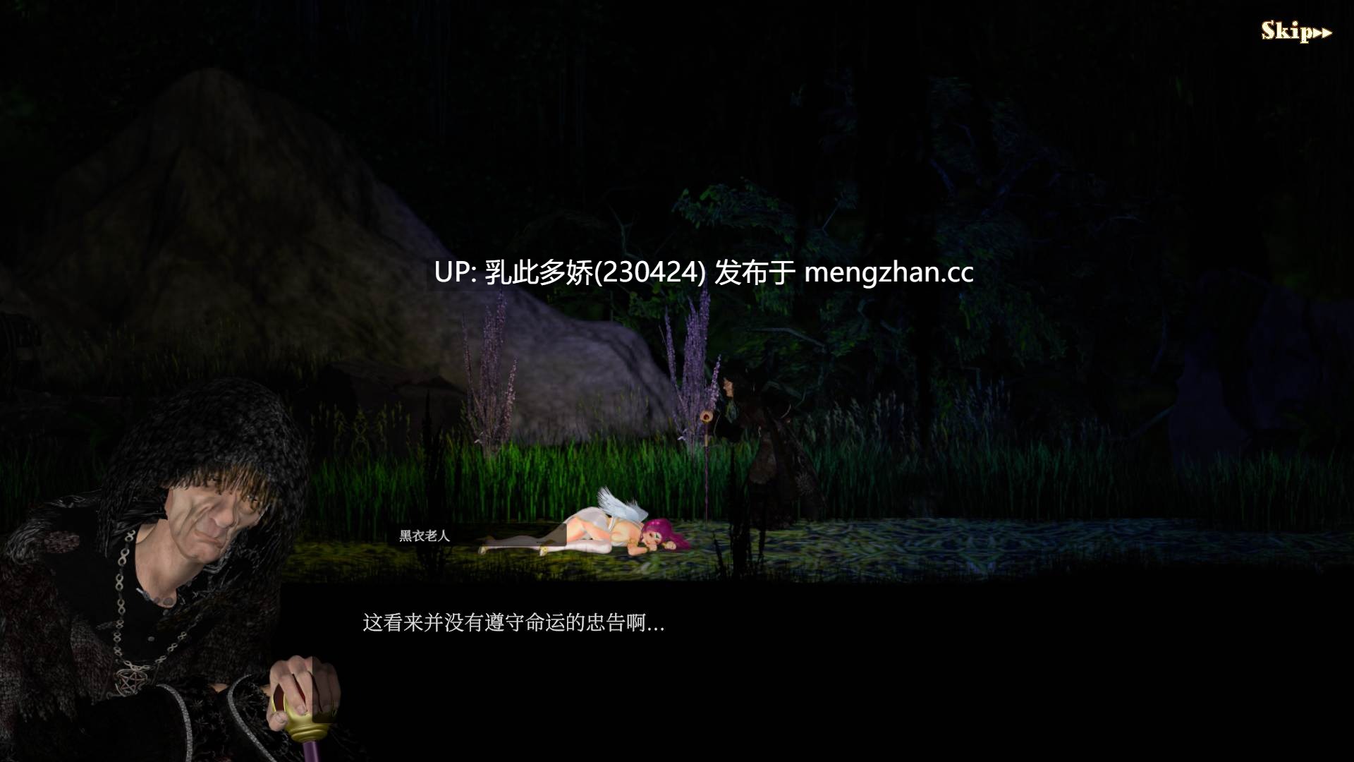 17[日式ACT动态更新] 纯白女神与亡者之都2 Guilty Hell2 Part.50b 官方中文版 [12.70G]