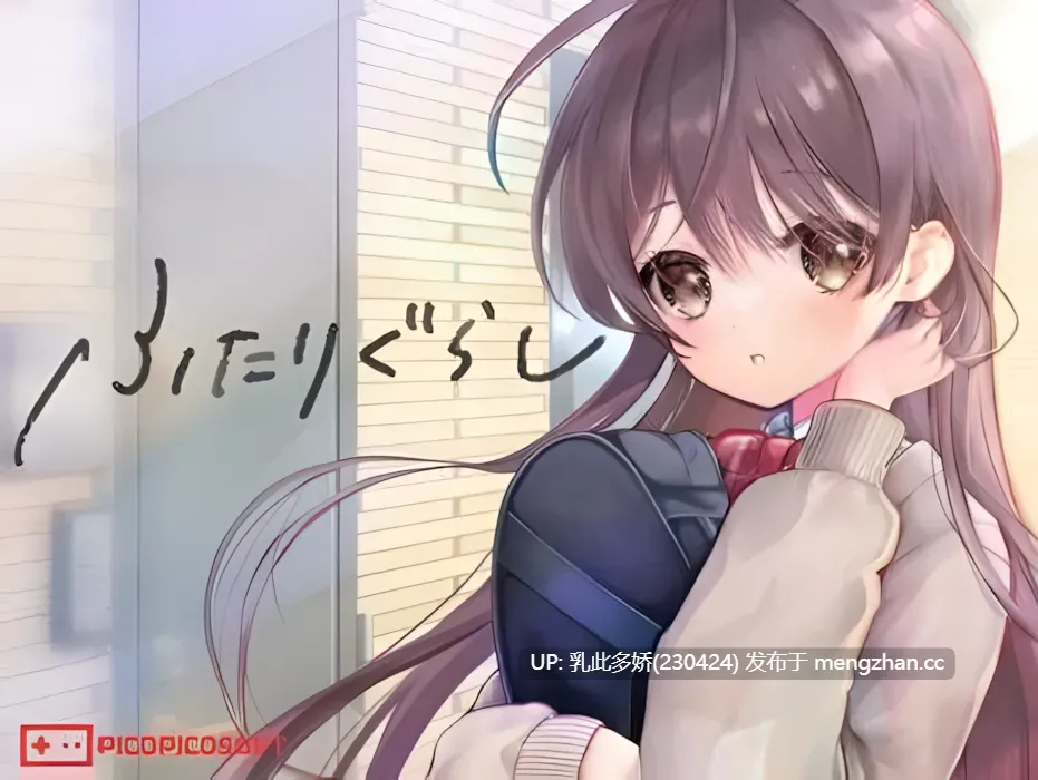 18[日式SLG更新] 两人生活 ふたりぐらし v1.633 AI汉化版 [5.20G]-第5张图片-萌站