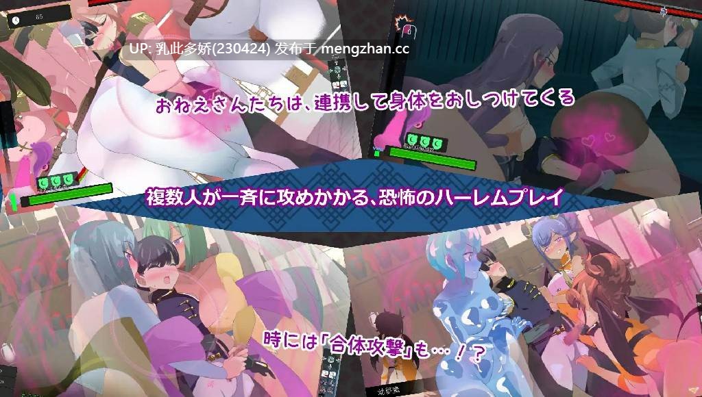 19[日式ACT更新] 姐系正太育成ACT 超越游戏 おねショタ育成ACT ちょうえつゆうぎ Ver1.04 汉化版 [1.20G]-第7张图片-萌站