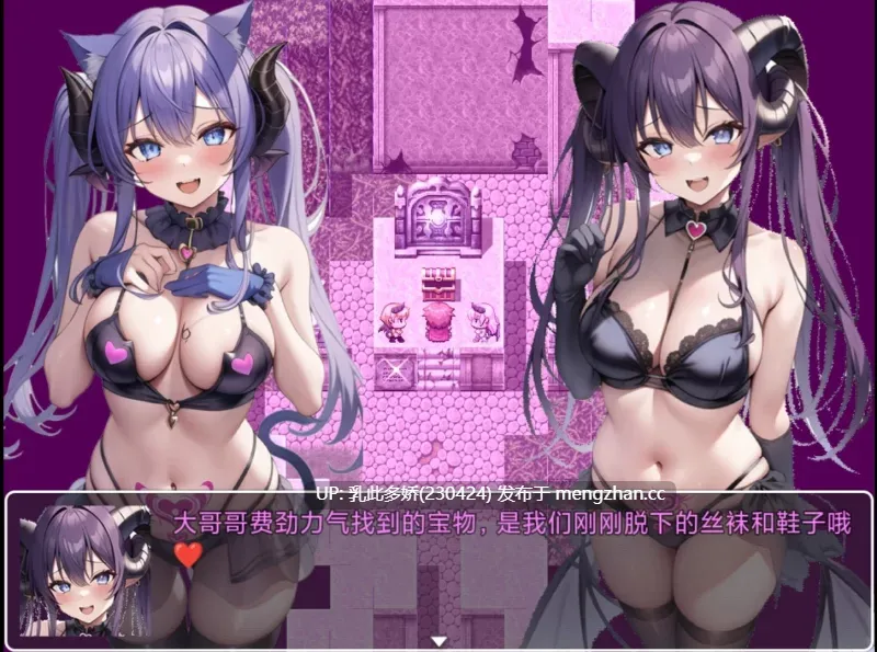 20[日式RPG更新] 魅魔遗迹 Ver25.12 官方中文步兵版 [1.20G]