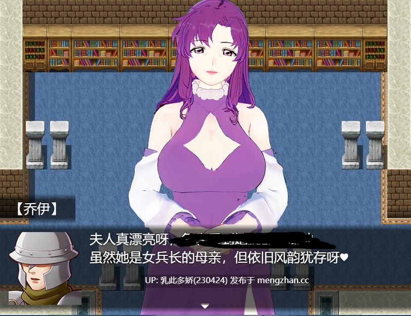 21[RPG合集官中乱伦]旅行勇者的馈赠 旅の勇者の贈り物 1+2+3合集全系列官方中文版 [890M]-第4张图片-萌站