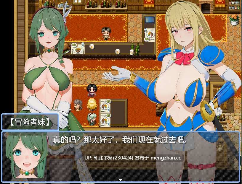 21[RPG合集官中乱伦]旅行勇者的馈赠 旅の勇者の贈り物 1+2+3合集全系列官方中文版 [890M]-第5张图片-萌站
