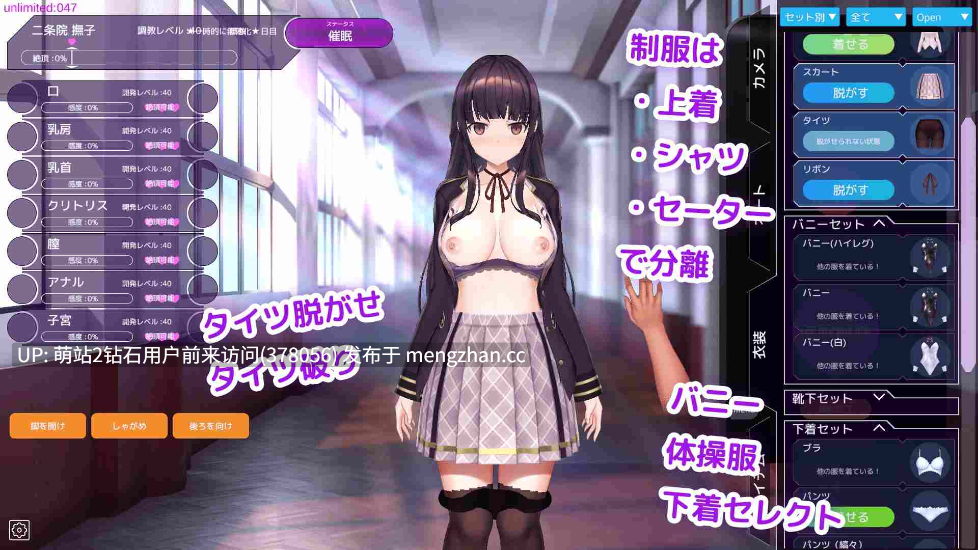 334.[催眠发情堕落文静大小姐][爆款神作催眠傲娇堕落续作]HypnoApp2  用催眠APP洗脑高傲大小姐2 用洗脑APP调教清纯大小姐的模拟游戏  洗脳アプリで清楚なお嬢様をドスケベ調教するシミュレーション Ver1.1.1Ver1.06【百度】-第8张图片-萌站