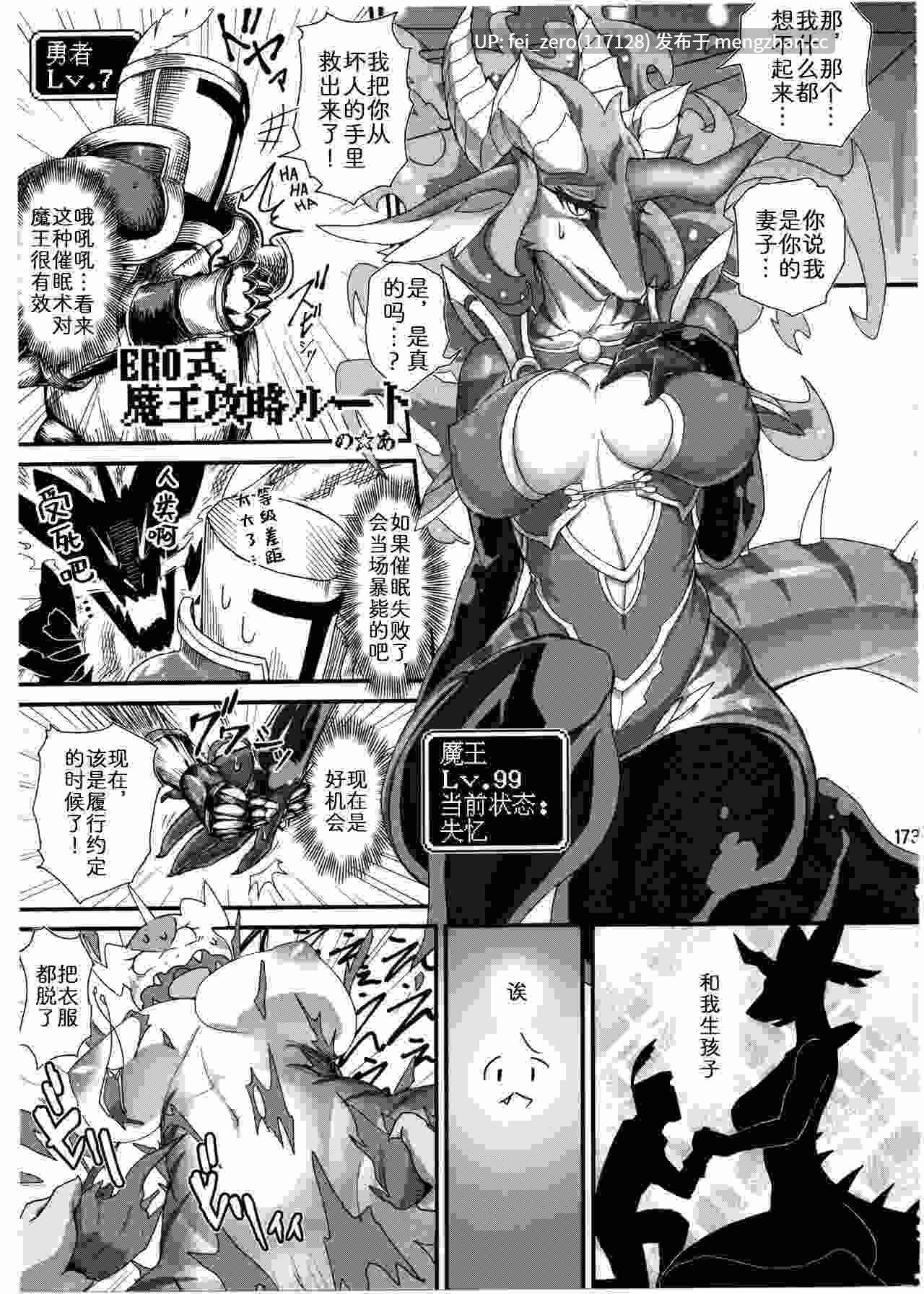 【作品合集】【福瑞】迷い猫[36部]【汉化】【全收集/自整理】-第5张图片-萌站