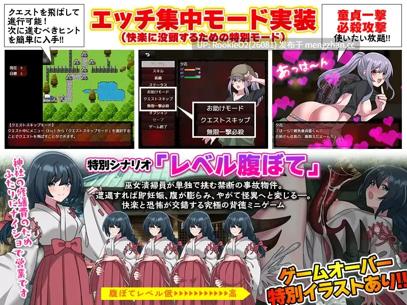 【RPG/汉化/异种奸/触手/羞辱/怀孕/PC】事故房屋专属清理 / 事故物件特殊清掃 AI汉化版 26.01.17.0时发售【995M】-第7张图片-萌站