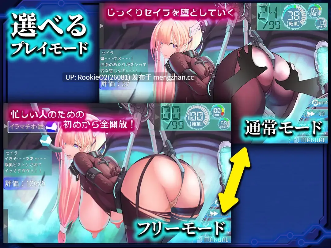 【RPG/汉化/羞辱/PC】被囚禁的塞拉~机械调教记录~ / 捕らわれのセイラ~機械○記録~ AI汉化版 26.01.17.0时发售【1.31G】-第5张图片-萌站 【RPG/汉化/羞辱/PC】被囚禁的塞拉~机械调教记录~ / 捕らわれのセイラ~機械○記録~ AI汉化版 26.01.17.0时发售【1.31G】-第5张图片-萌站