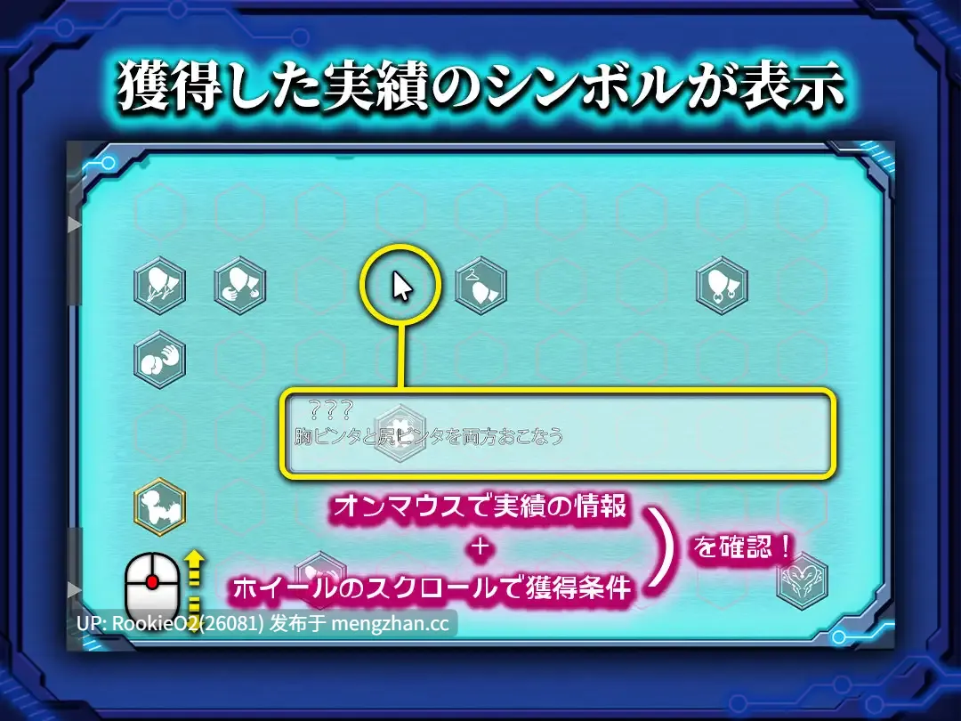 【RPG/汉化/羞辱/PC】被囚禁的塞拉~机械调教记录~ / 捕らわれのセイラ~機械○記録~ AI汉化版 26.01.17.0时发售【1.31G】-第7张图片-萌站 【RPG/汉化/羞辱/PC】被囚禁的塞拉~机械调教记录~ / 捕らわれのセイラ~機械○記録~ AI汉化版 26.01.17.0时发售【1.31G】-第7张图片-萌站