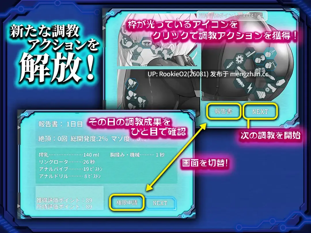 【RPG/汉化/羞辱/PC】被囚禁的塞拉~机械调教记录~ / 捕らわれのセイラ~機械○記録~ AI汉化版 26.01.17.0时发售【1.31G】-第10张图片-萌站 【RPG/汉化/羞辱/PC】被囚禁的塞拉~机械调教记录~ / 捕らわれのセイラ~機械○記録~ AI汉化版 26.01.17.0时发售【1.31G】-第10张图片-萌站