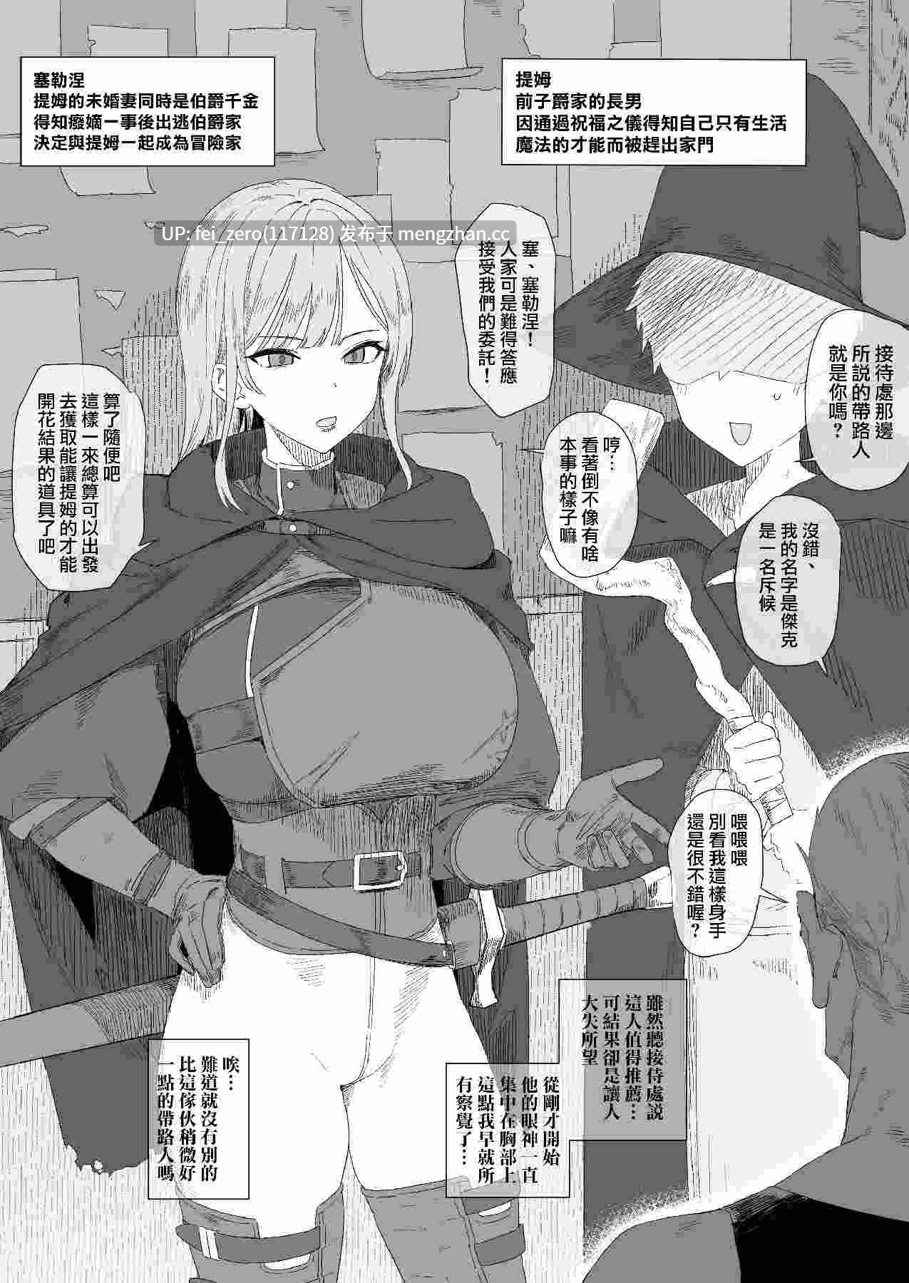 【作品合集】青柳カボた[23部]【全彩汉化】【全收集/自整理】-第7张图片-萌站