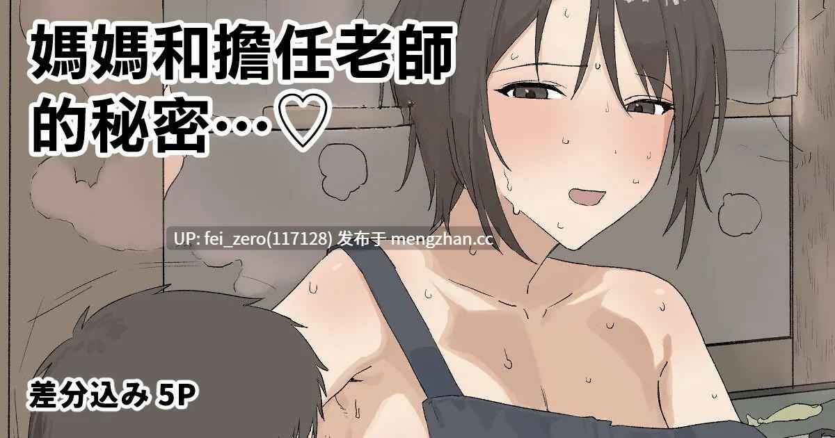 【作品合集】青柳カボた[23部]【全彩汉化】【全收集/自整理】-第8张图片-萌站