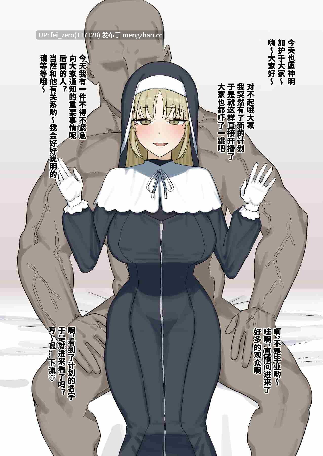 【作品合集】青柳カボた[23部]【全彩汉化】【全收集/自整理】-第13张图片-萌站