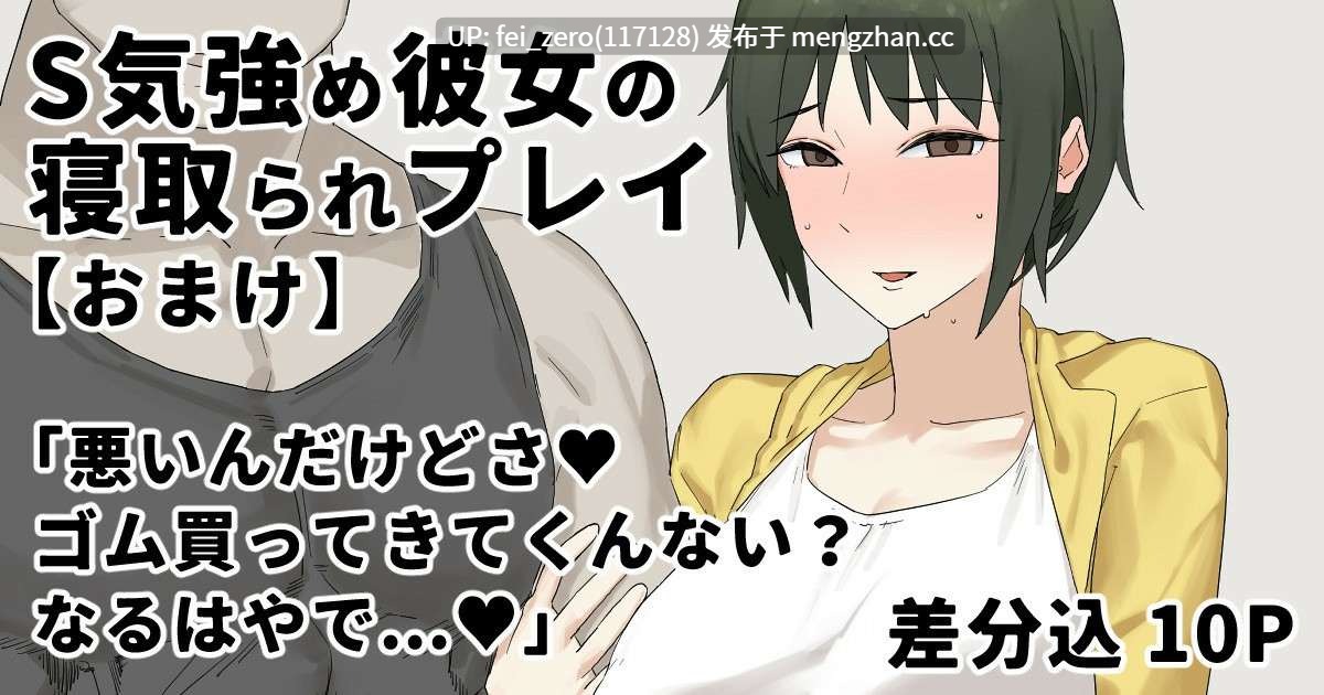 【作品合集】青柳カボた[23部]【全彩汉化】【全收集/自整理】-第31张图片-萌站