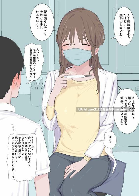 【作品合集】青柳カボた[23部]【全彩汉化】【全收集/自整理】-第40张图片-萌站