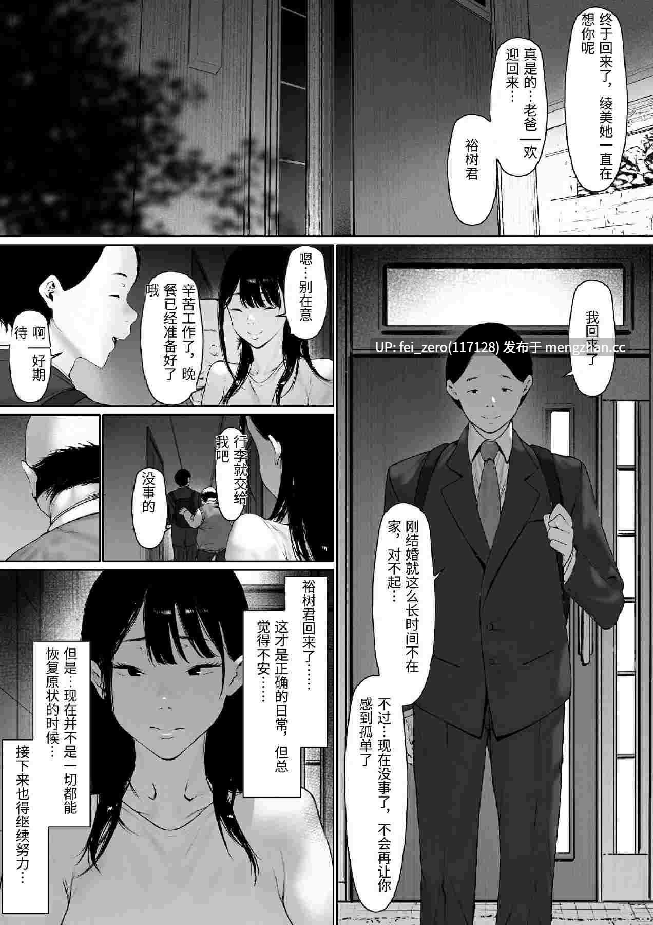 【作品合集】森田式[3部]【汉化】【全收集/自整理】-第2张图片-萌站