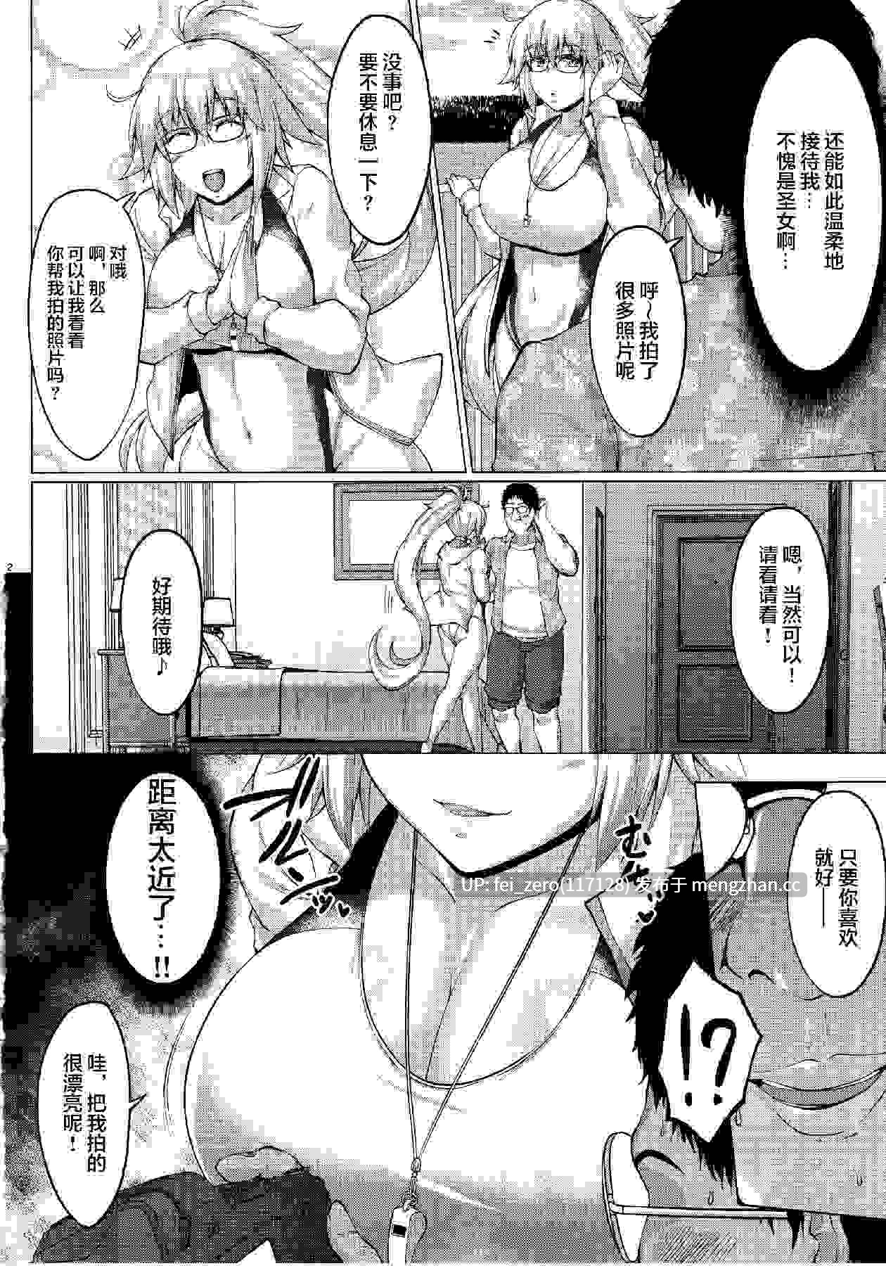 【作品合集】聖シロー[26部]【汉化】【全收集/自整理】-第25张图片-萌站