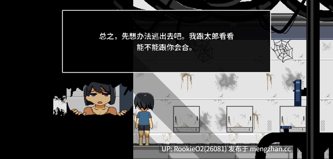 【日系ACT/汉化/NTR/洗脑/催眠/像素/动态/PC】迷失在太空废墟中的母亲 / 廃コロニーからの脱出 v1.4 官方中文版 26.1.17更新【129M】-第5张图片-萌站