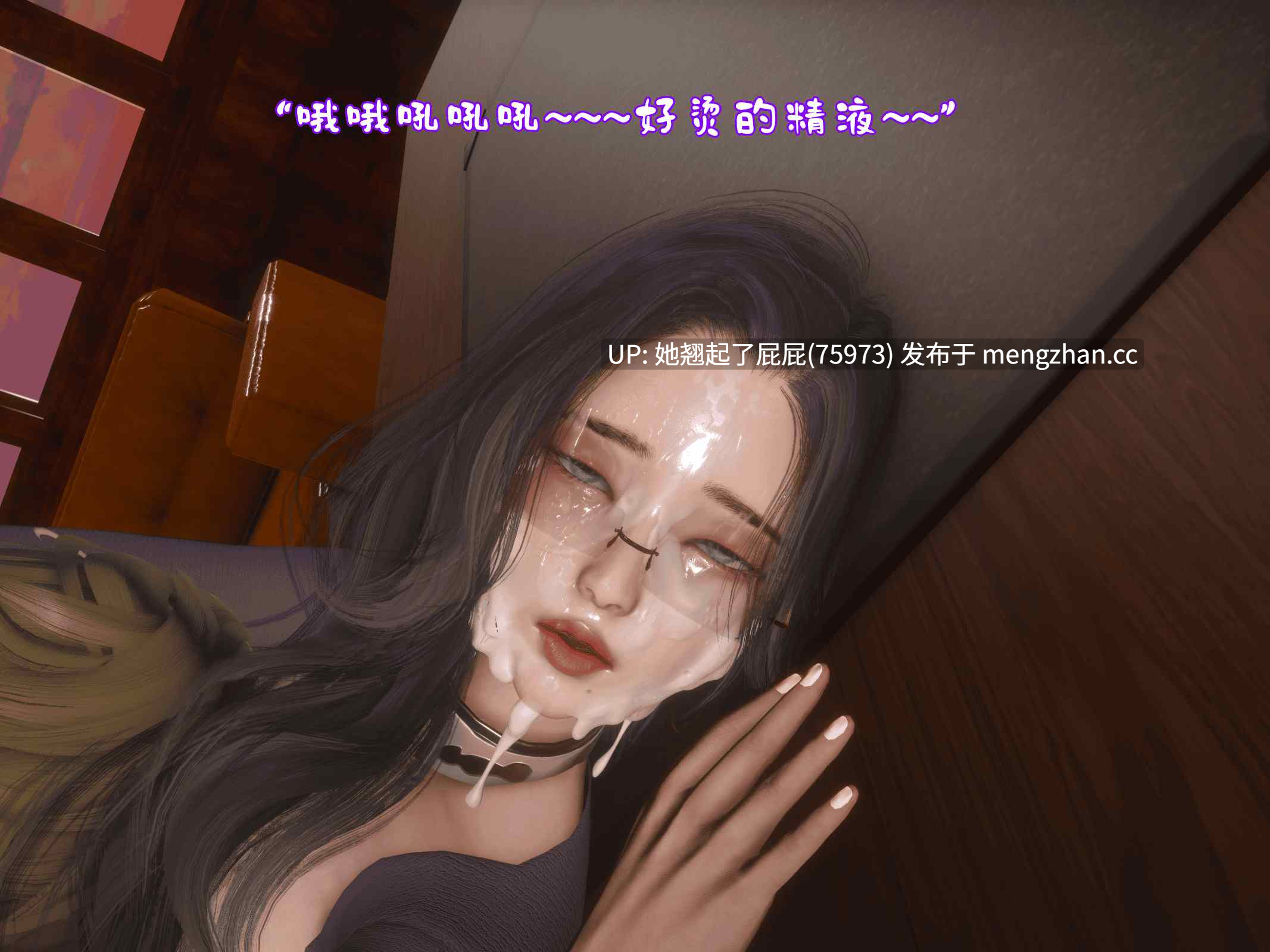[3D全彩/中文] 我被魅魔搅乱的校园生活 1-19 重制版 [1.1G]-第10张图片-萌站
