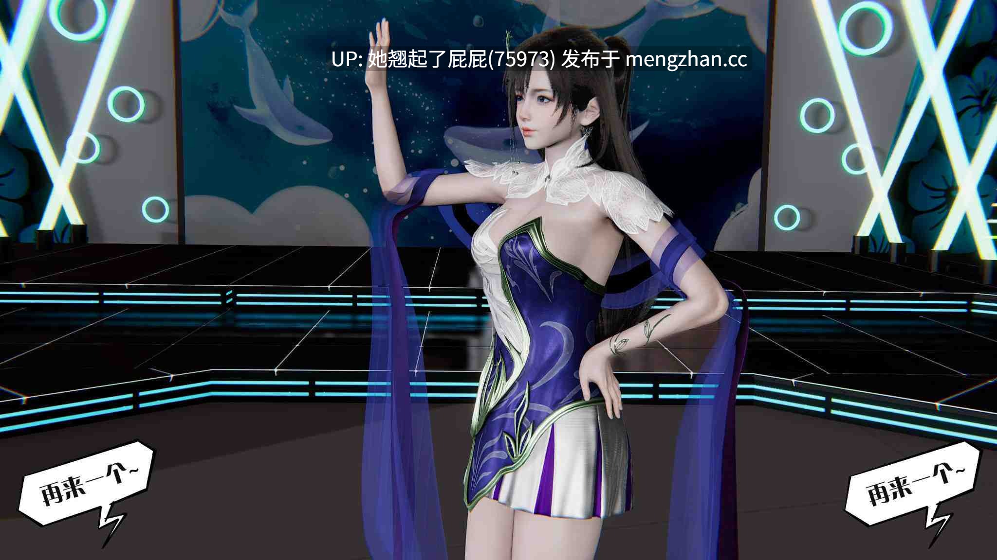[3D全彩/中文] 时间停止01-11 [540M]-第8张图片-萌站