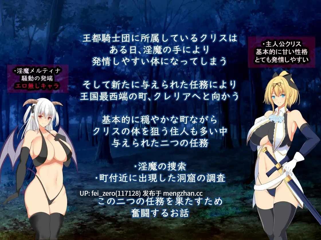 【PC/RPG/汉化】RJ230098 Christina 淫堕のクリス  [近江小庵]