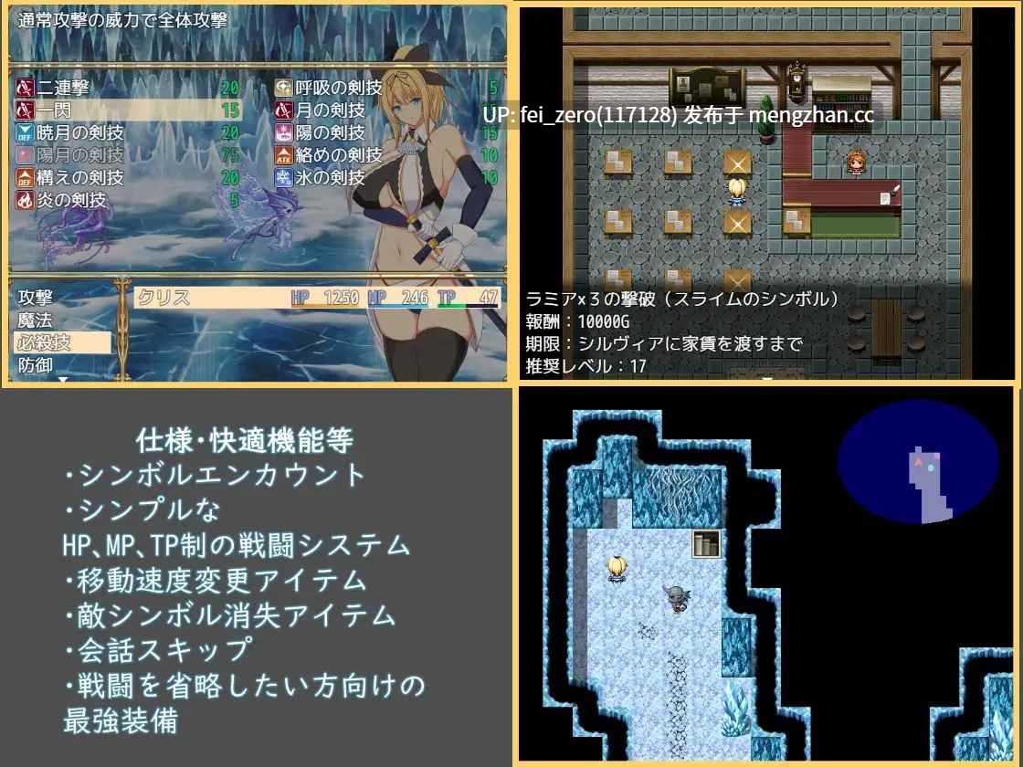 【PC/RPG/汉化】RJ230098 Christina 淫堕のクリス  [近江小庵]-第3张图片-萌站