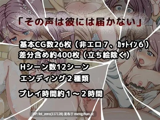 【PC/RPG/汉化】RJ237971 カルマレイン [テイル・アキ]