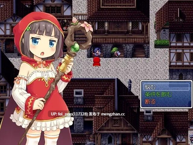【PC/RPG/汉化】RJ241984 魔法売りの少女 [魔法少女倶楽部]-第2张图片-萌站